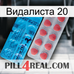 Видалиста 20 new14